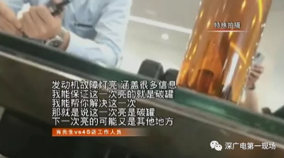 又一起！深圳奔驰车主称天窗无端开启 4S店：特殊功能