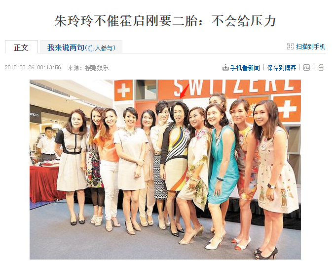 霍家四代女眷皆是极品，悄无声息便可搅动半个世纪风云