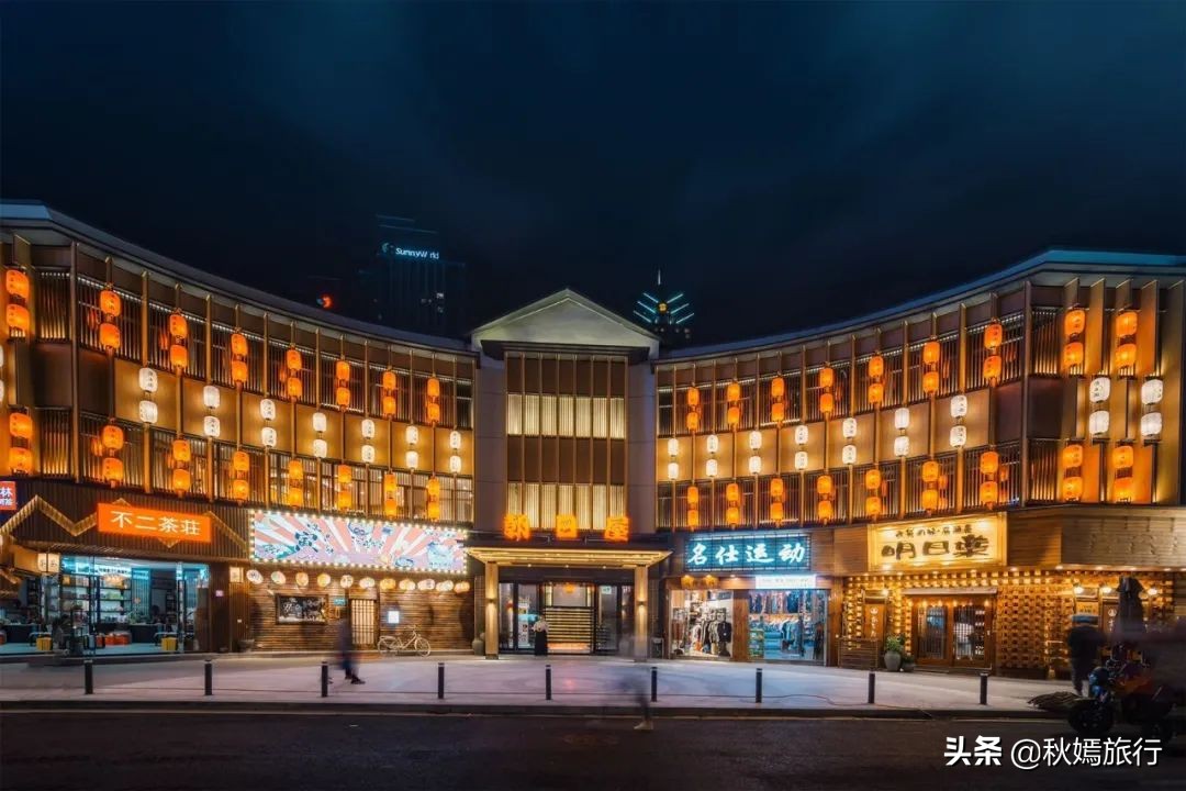 打卡苏州网红美食街，浓郁的日式风情，日料自助餐人均150元
