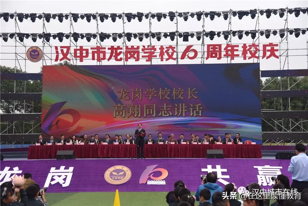 汉中市龙岗学校：综合实力位居汉中市第一、陕西省前五