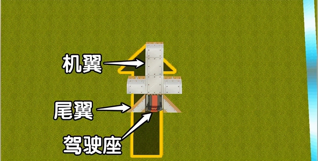 迷你世界飞机怎么做？它所需要的步骤有哪些？