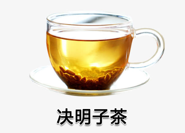 决明子菊花茶（决明子除了清肝明目它还有这些功效）