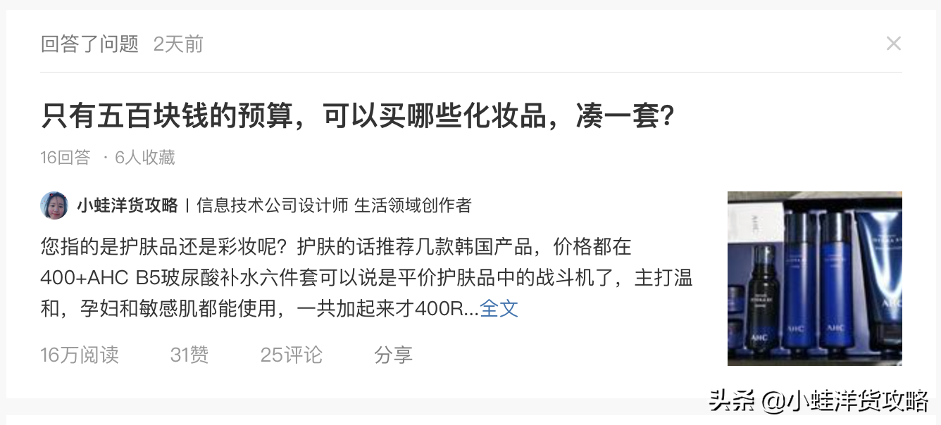 WHOO后竹盐牙膏，专属于宋仲基的奢华护齿体验。