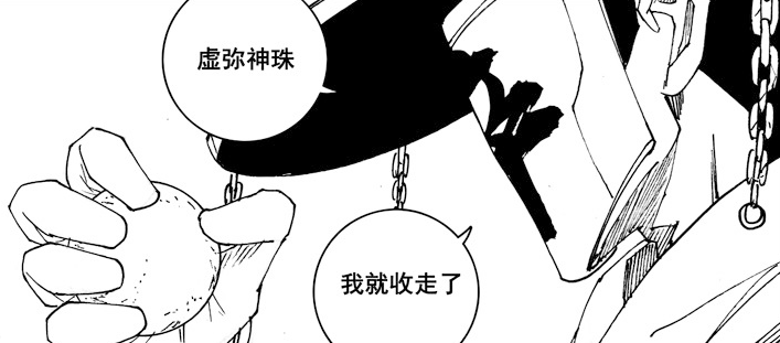 阿撒兹勒(helltaker阿撒兹勒)