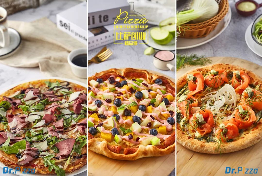 开店必修的比萨创业精品课升级啦！零基础都能学会