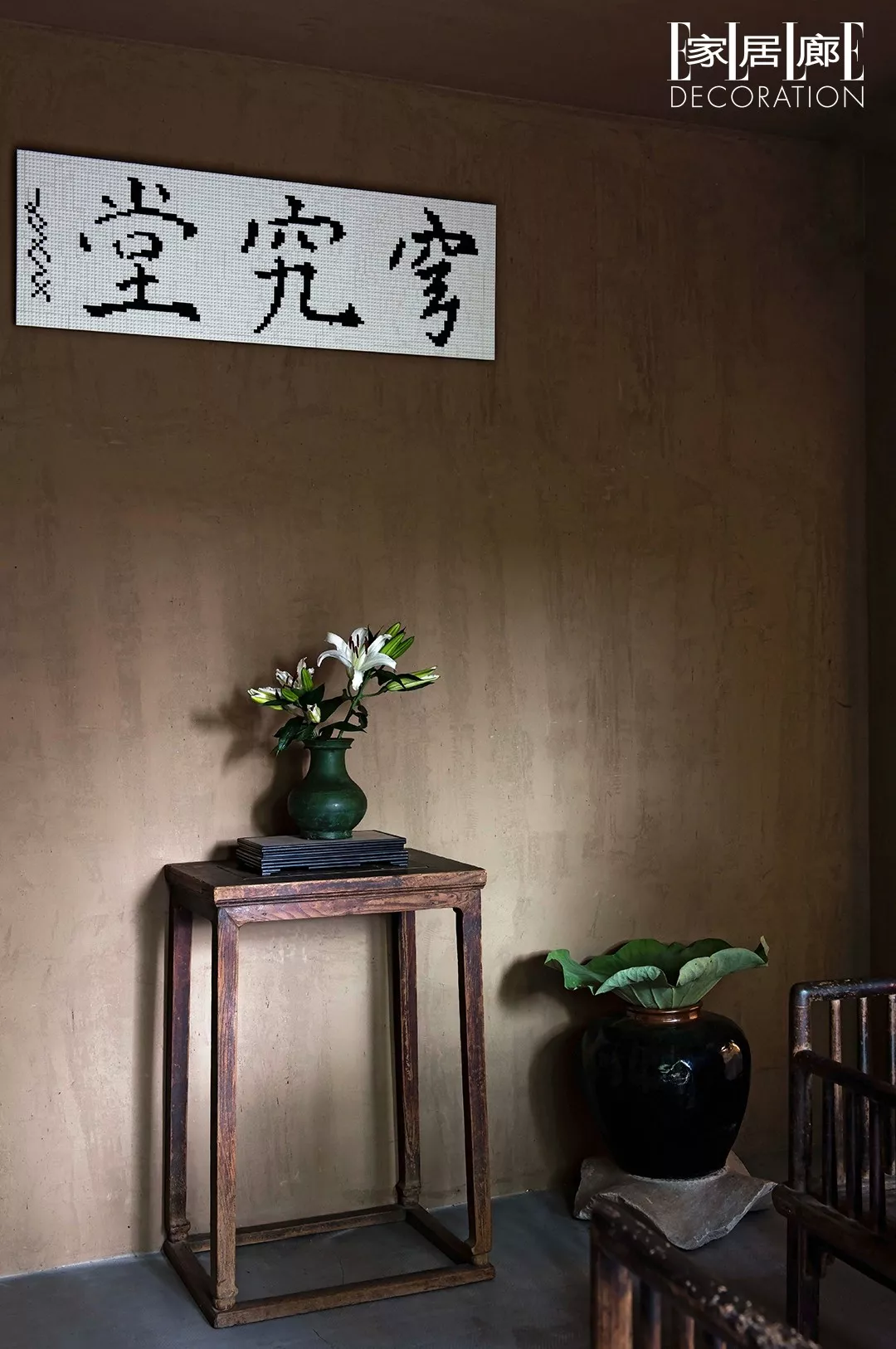 他在温州的山里，造一座京都茶室