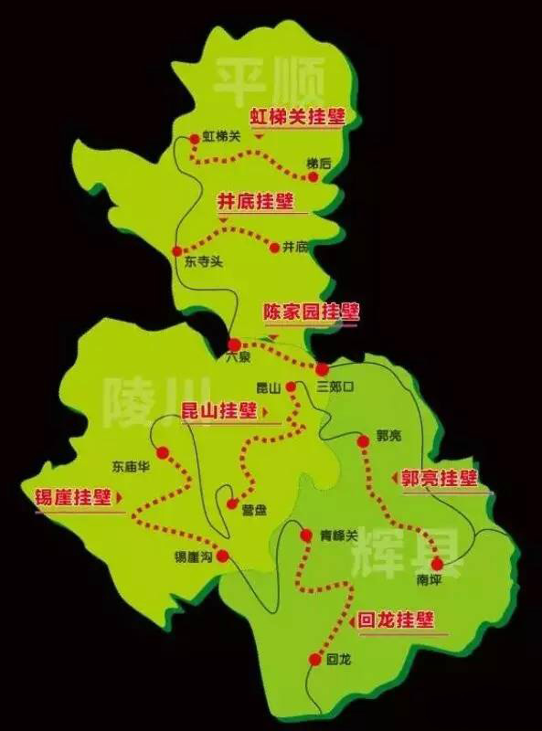 南太行最著名的4大挂壁公路，你都知道吗