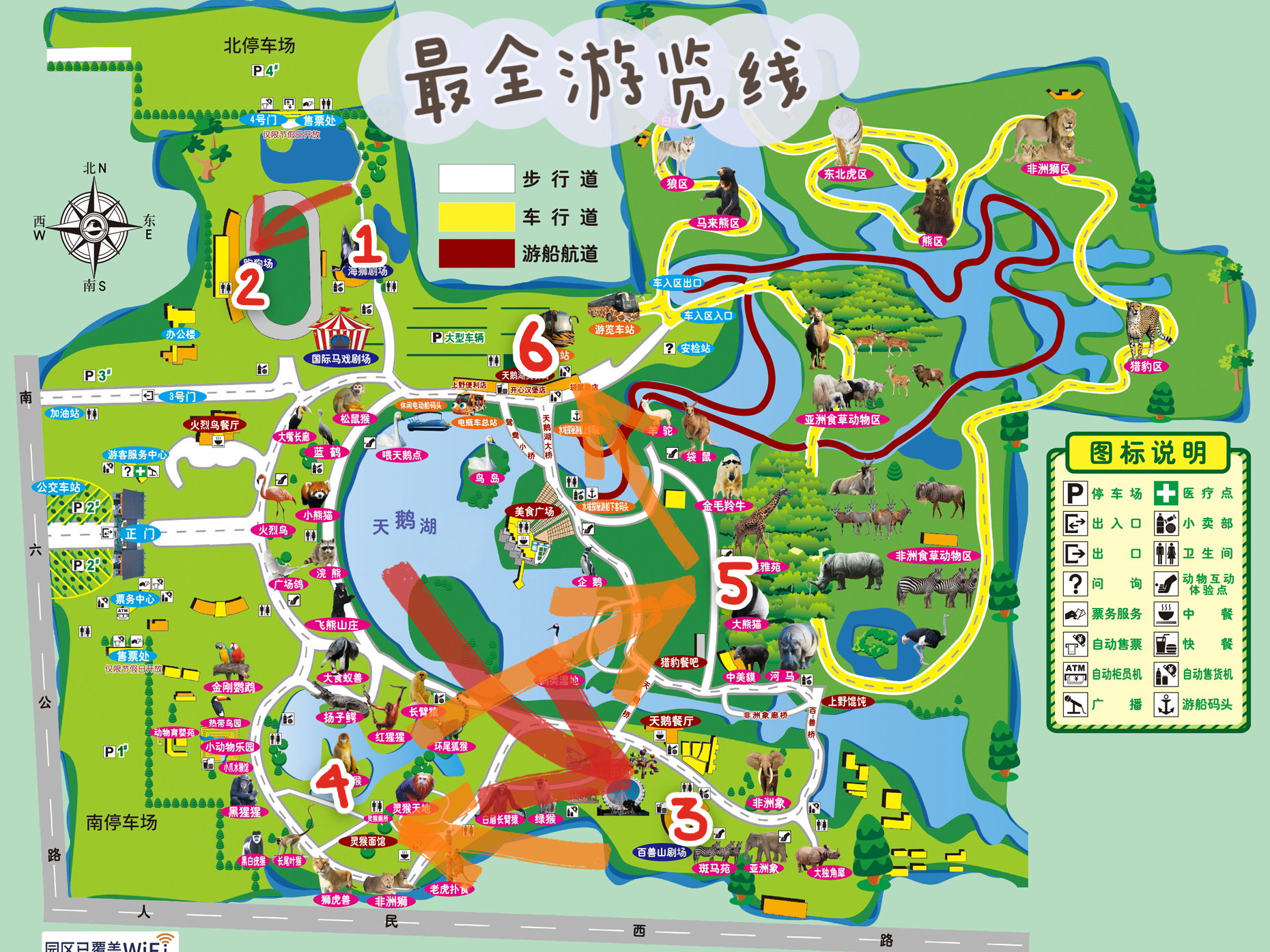 上海动物园导游图图片