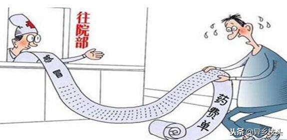 你我都中招：阳光工资后，灰色收入大变身