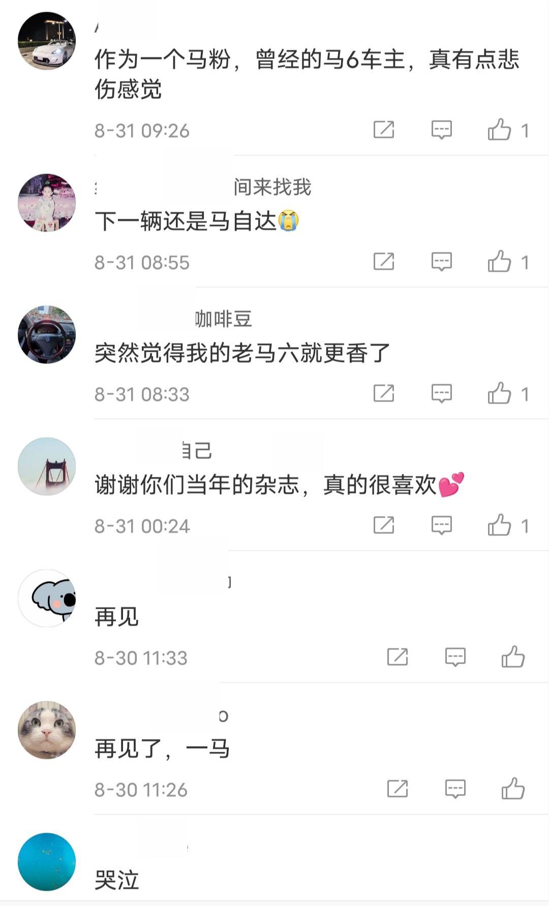 一汽马自达16年来车型盘点，款款经典，除了马自达6你还记得谁
