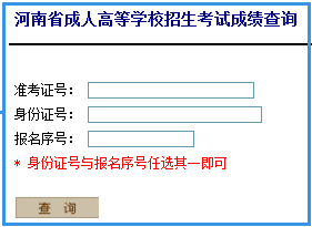 高考后，准考证千万别丢，后面还用得到