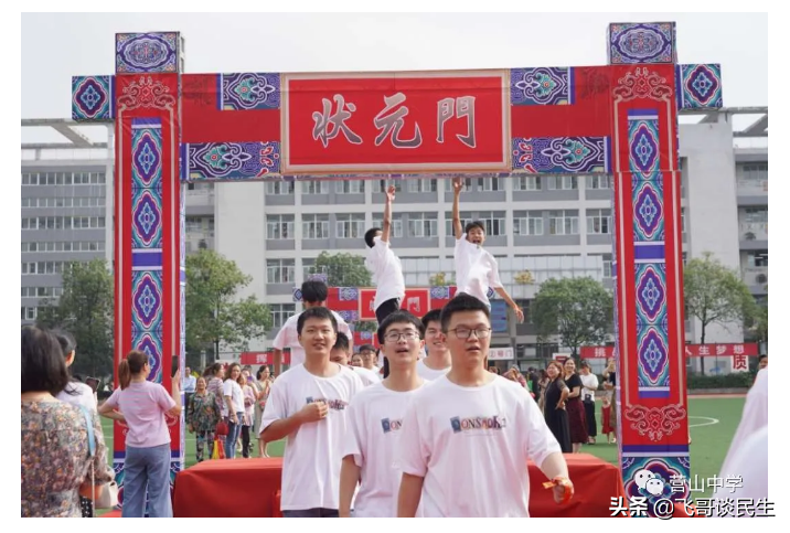 辉煌源于你，有你更精彩——营山中学愿得天下英才而教之