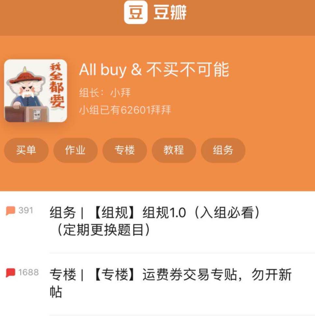 《计划软件大全_晋江兔区（晋江兔区怎么搜专楼）》