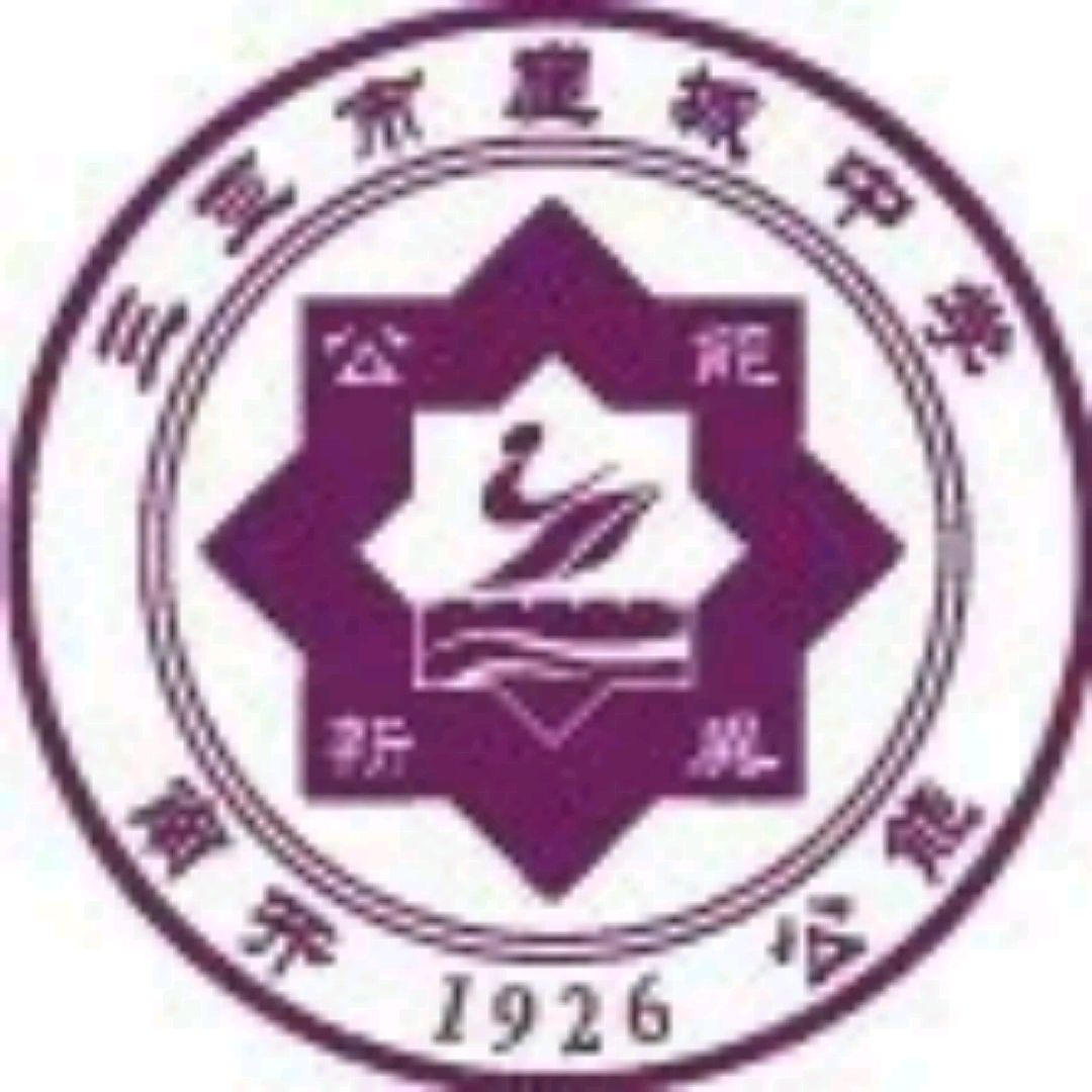 海南省三亚市16所高中的校徽，你觉得哪个好看？