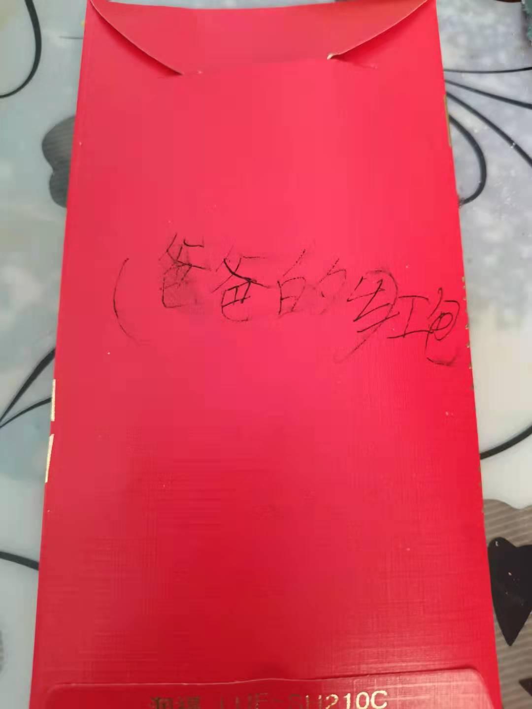花呗提前还款录