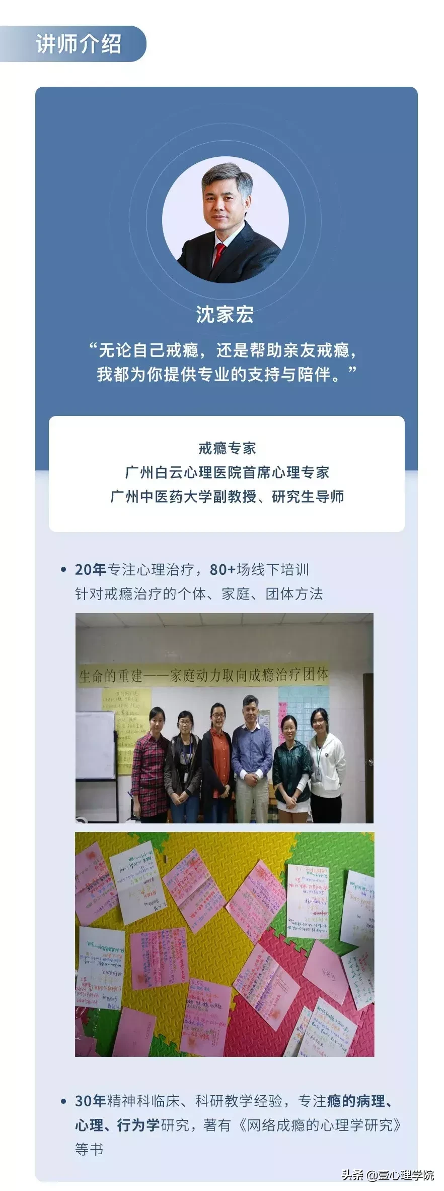 性瘾、网瘾、酒瘾....戒瘾,用这一个方法就搞定