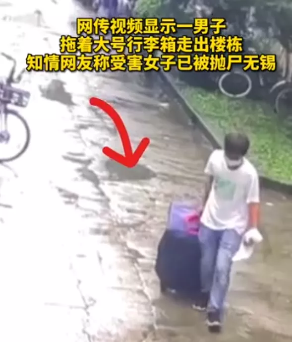 重庆最美女孩吓人图片(上海26岁女子惨遭行李箱抛尸，令人恐怖一幕曝光：这世上，真的有禽兽)