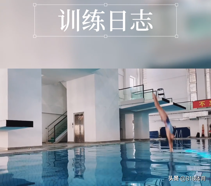 刻苦!全红婵回广州体校苦练207C,10米台配电梯她不坐从台阶走上去