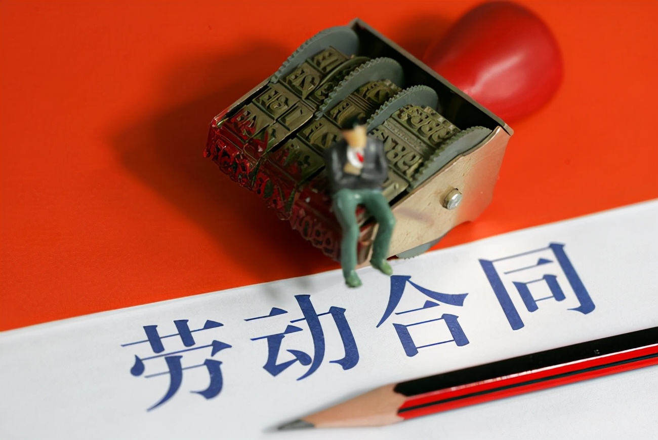 紫乾律师事务所律师解读：未签订劳动合同后果及辞退责任事项