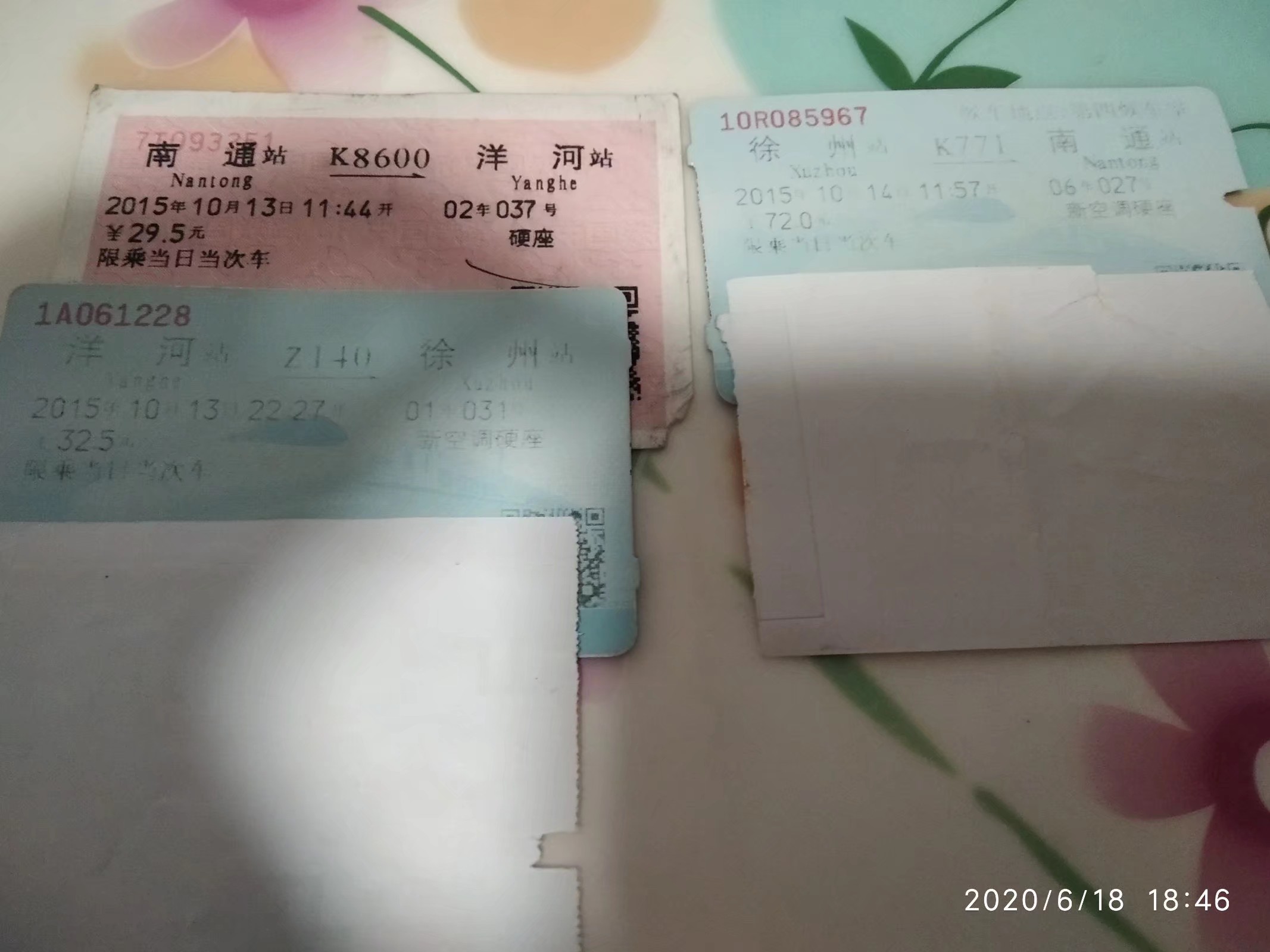 今日四川火车票价格「四川至..火车票价」