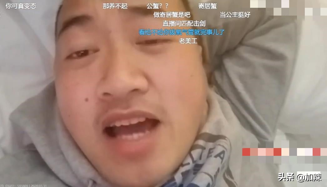 户外主播深夜撩妹，结果惨遭其友人暴打，什么搭讪技巧都是骗人的