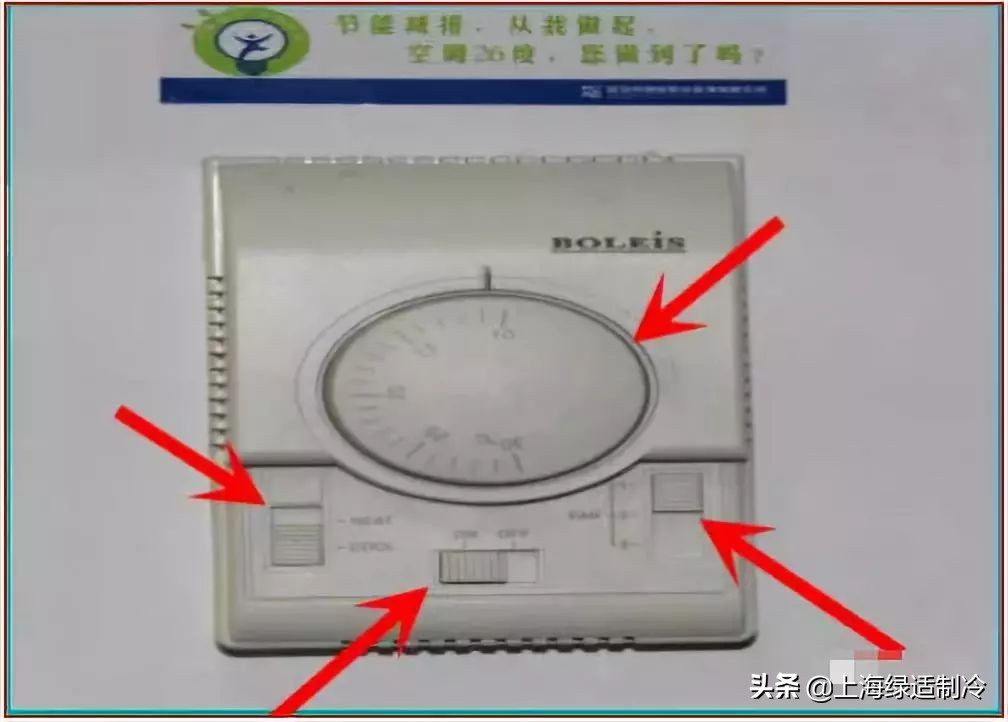 太全了！风机盘管接线方法、故障和安装攻略，收好