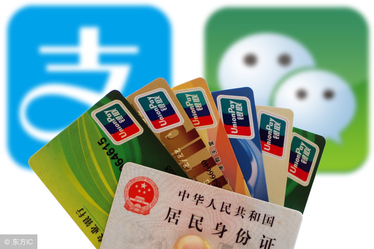 如何将微信零钱转入支付宝账户