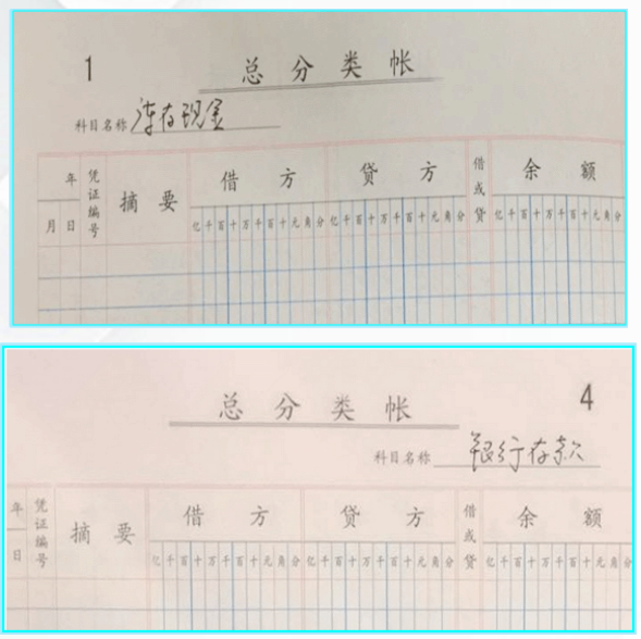 新手会计不会做账？这套完美的手工全盘账交给你，秒变财务高手