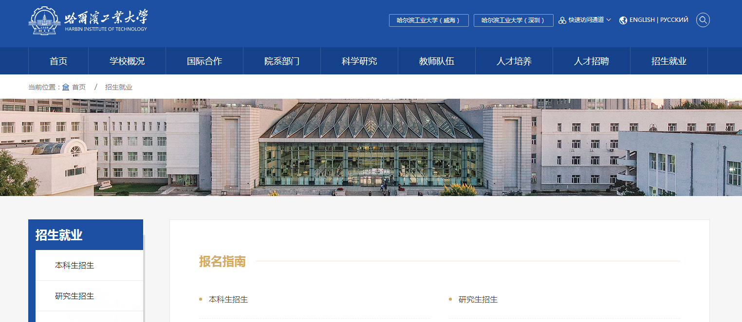 志愿填报后，如何知道是否被录取，查询出现三个字说明“稳了”