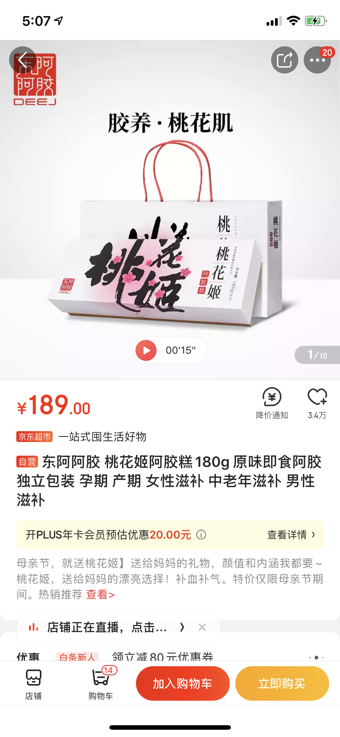 搜遍全网精心挑出十件母亲节礼物，不俗气不重样，五分钟帮你救急