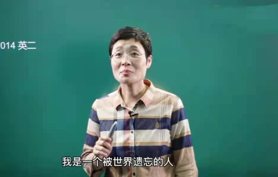 网红考研名师被曝课上怒骂刘翔！多次侮辱诋毁，还称看不起这种人