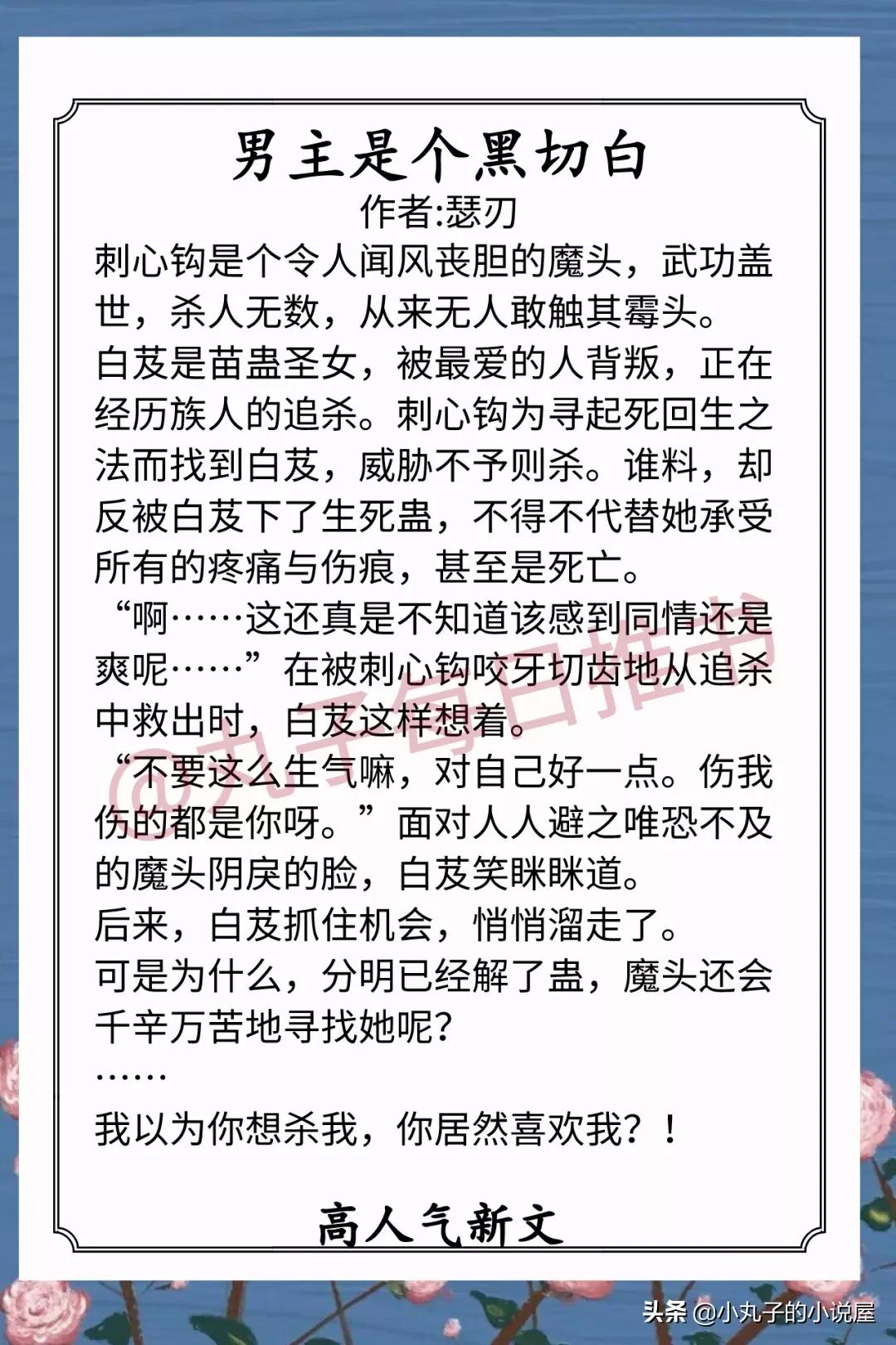 安利！月末完结甜宠文，《通房生存守则》《你才不是我的老公》赞