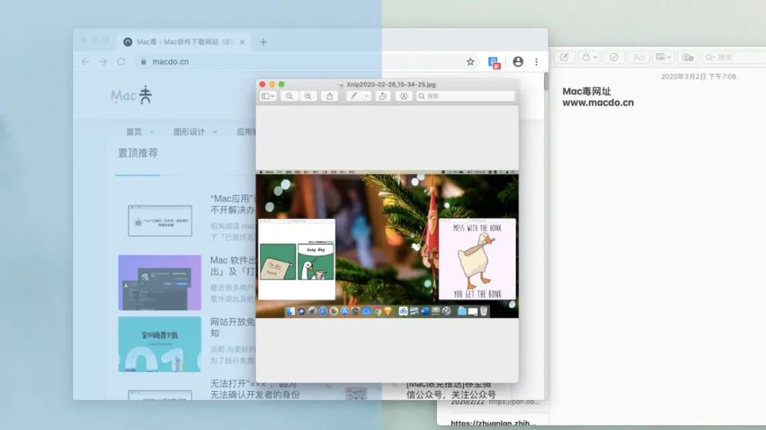 Mac上的分屏功能，让你办公更高效