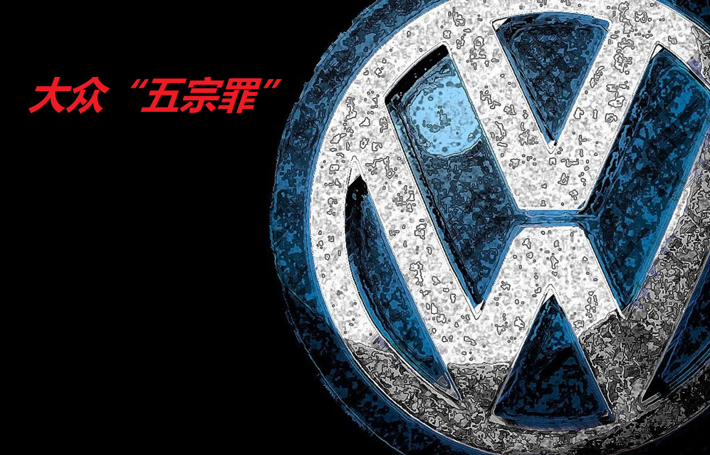 论车辆的质量稳定性，现代汽车不比大众差，但销量只是它的零头
