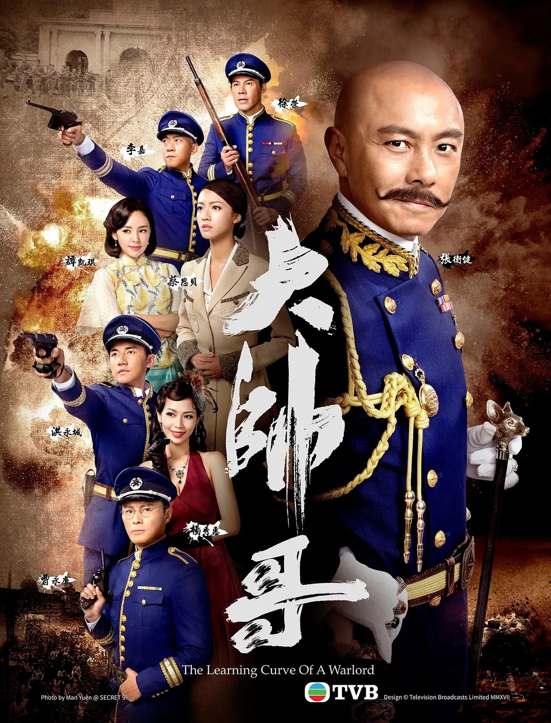 巾帼枭雄义海豪情粤语版迅雷下载(2010-2019年香港tvb年度收视率排名前三的电视剧)