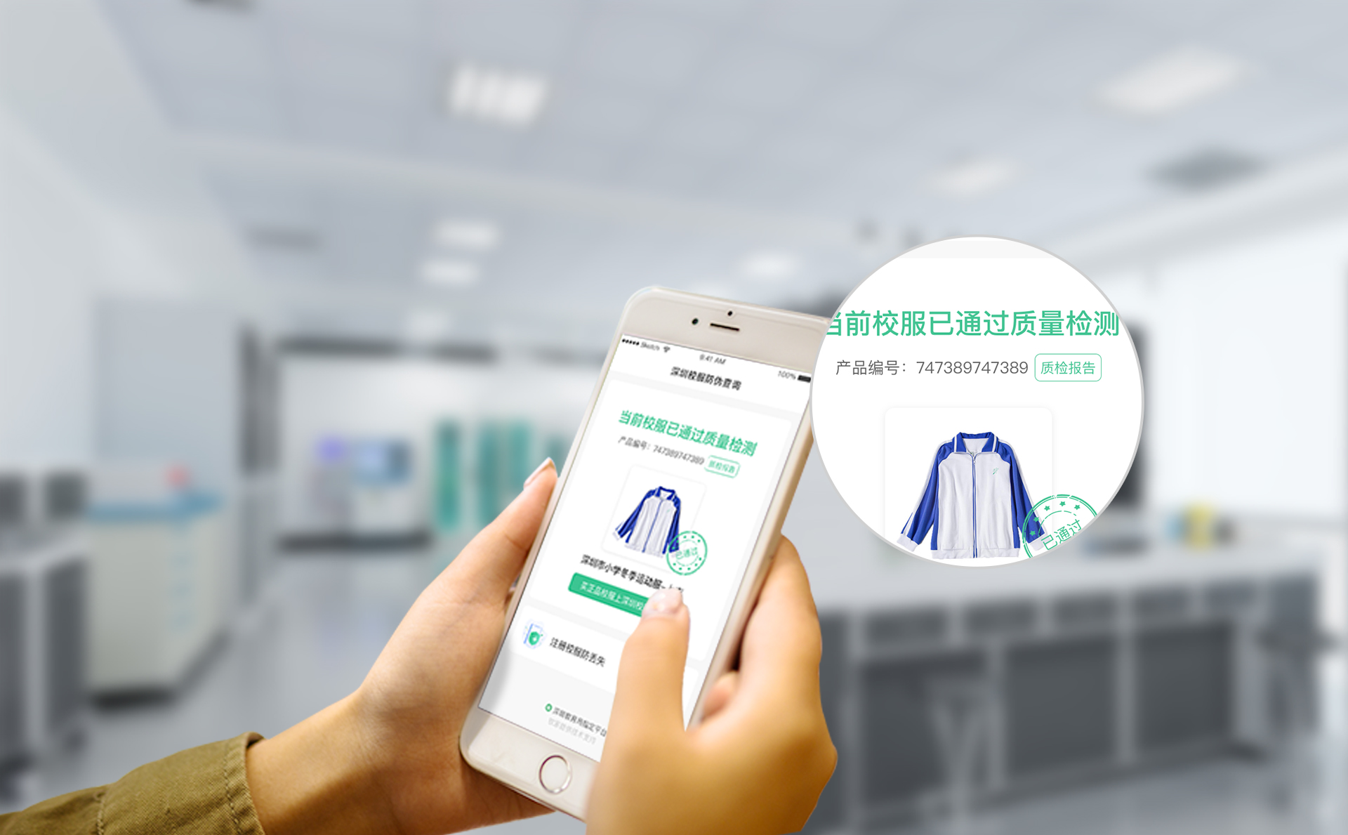 深圳校服今夏升级，新旧校服大对比