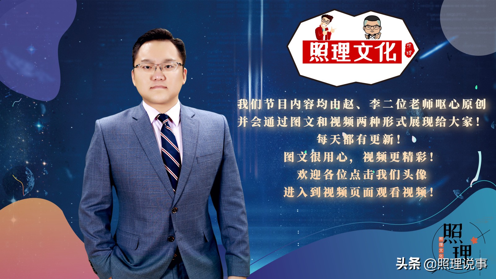 高铁打折,高铁打折学生票
