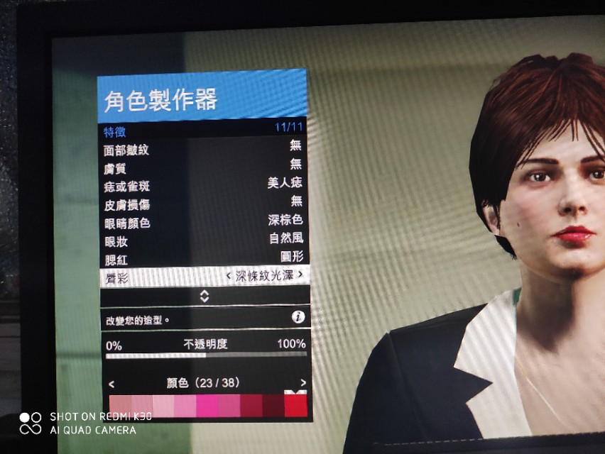 GTA美女人物捏脸数据分享