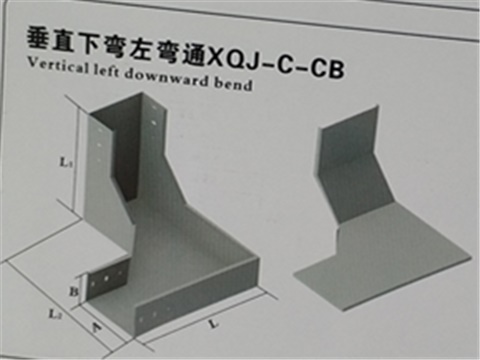 电缆桥架各种弯通名称详细图文介绍（施工员必备）收藏后提量备查