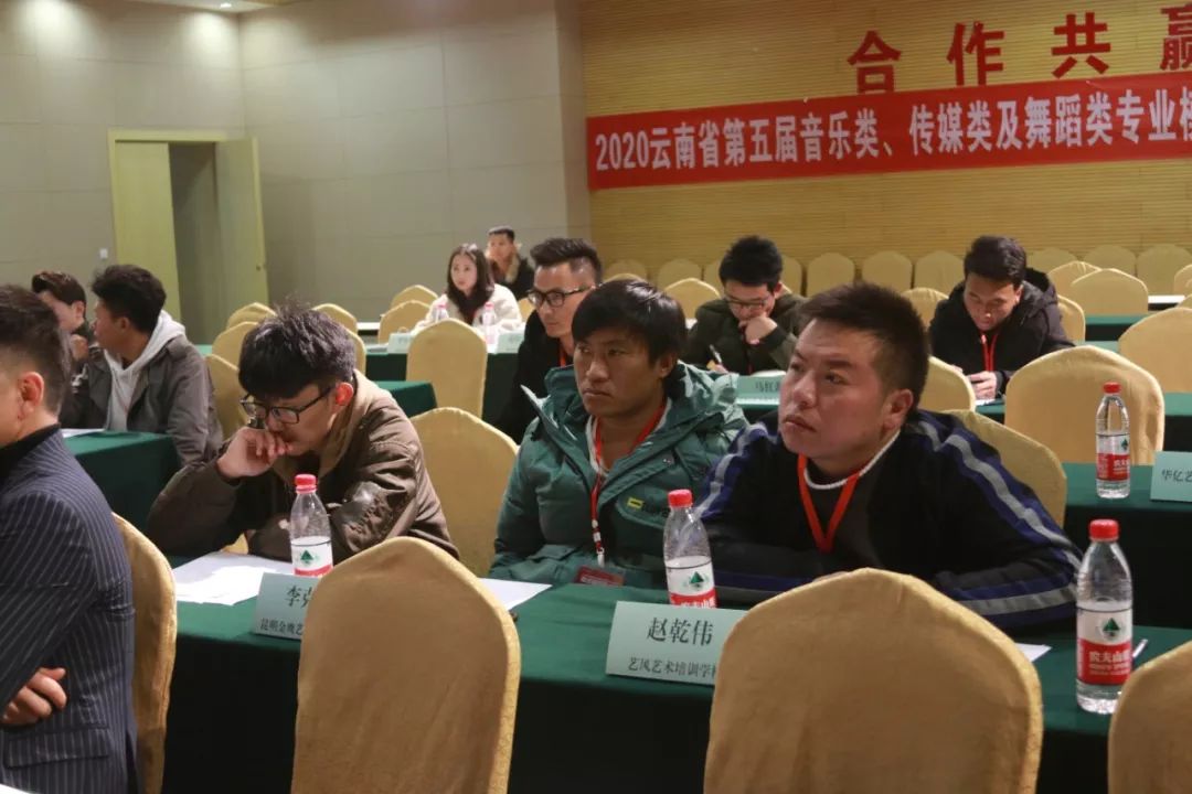 云南省第五届普高招生艺术类专业模拟统考「总结研讨会」圆满成功