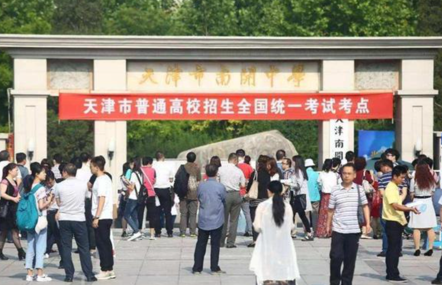 又一高考捷径被堵住，预计明年开始实行，河北考生或受到波及