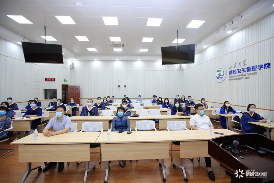 山东大学举行2020年研究生毕业典礼暨学位授予仪式