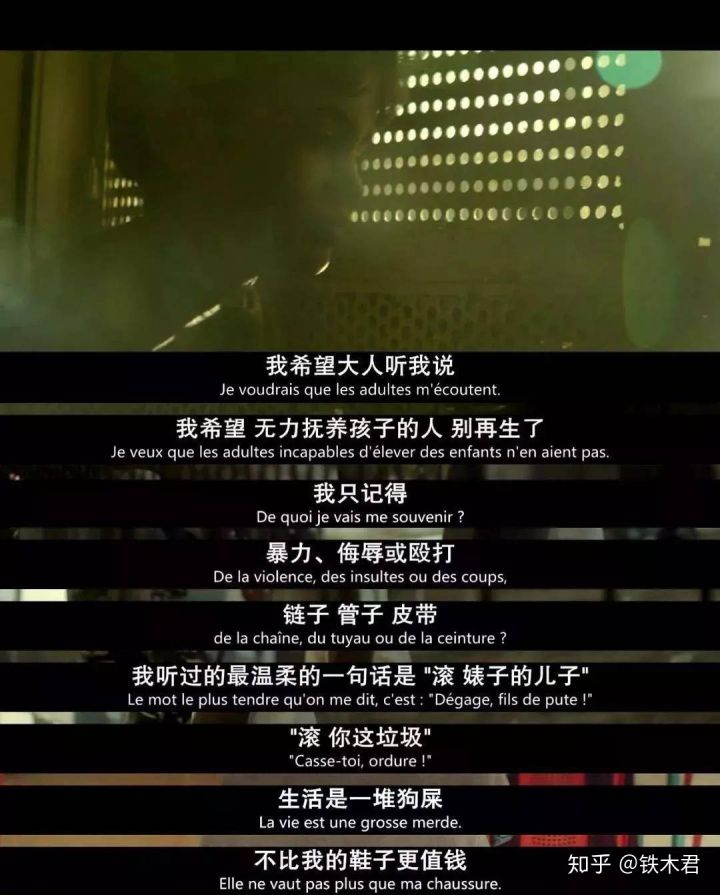 一定要趁年轻去看的20部高分电影