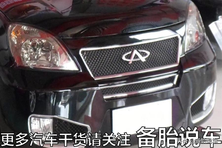 144亿“卖掉”自己，曾经国产车老大奇瑞是如何到了卖身的地步的