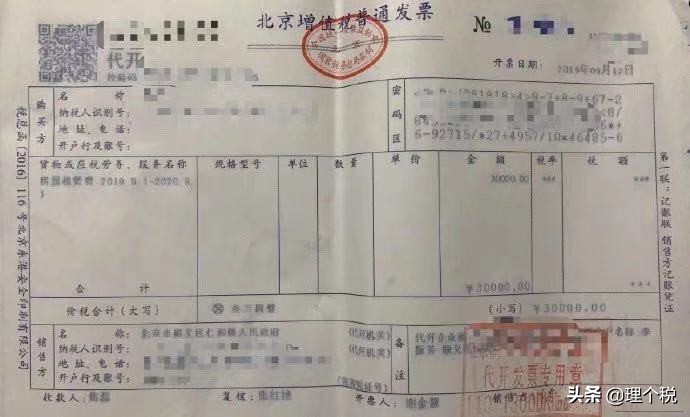 身在北京，个人出租房子该如何缴纳税款？一文让地主和租户都知道
