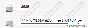 中级会计考试：《中级会计实务》太简单，《经济法》有点跑偏？