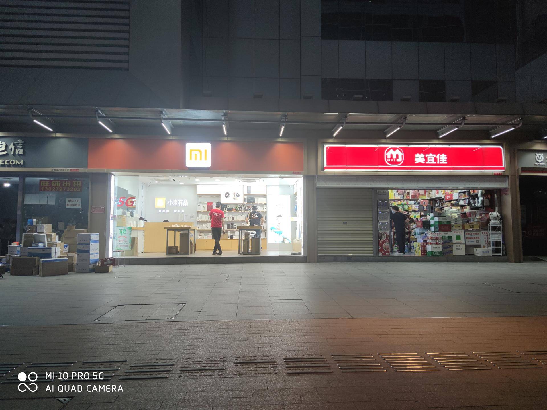 小米10 Pro评测：除了旗舰配置，我们还有更多期待