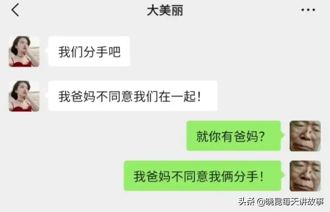 世界杯我赢了(神回复：如果我带领国足赢得世界杯，我会是什么待遇？神评绝了)