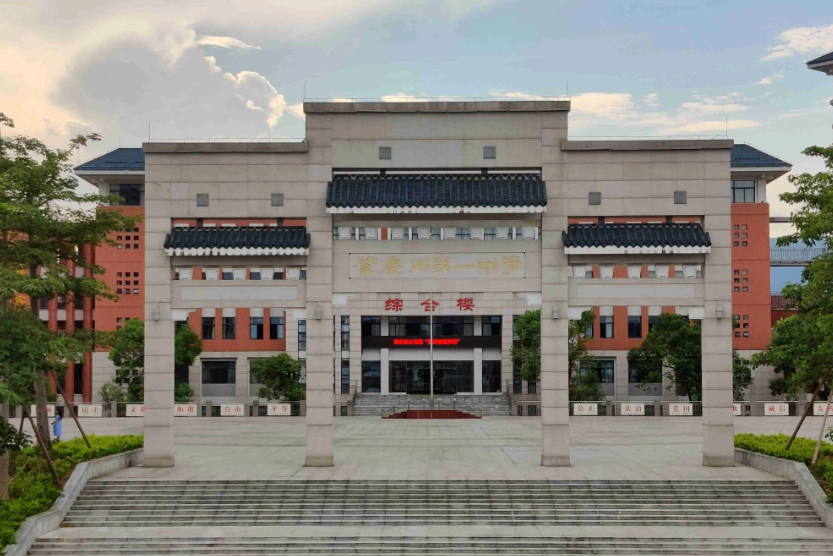 广东肇庆中学新校门,广东肇庆中学校徽_大山谷图库