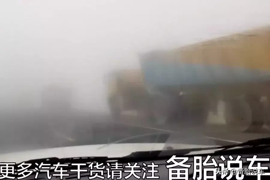 汽车玻璃防雾妙招，车窗起雾轻松解决